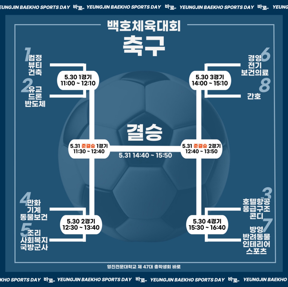 KakaoTalk_20240528_101100757_01.jpg