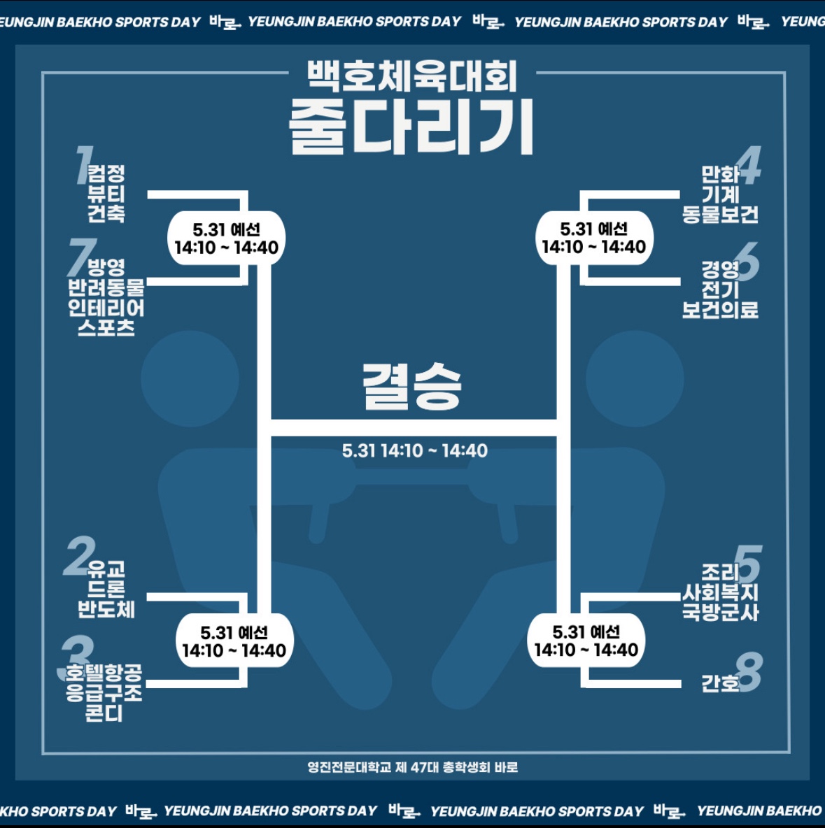 KakaoTalk_20240528_101100757_06.jpg