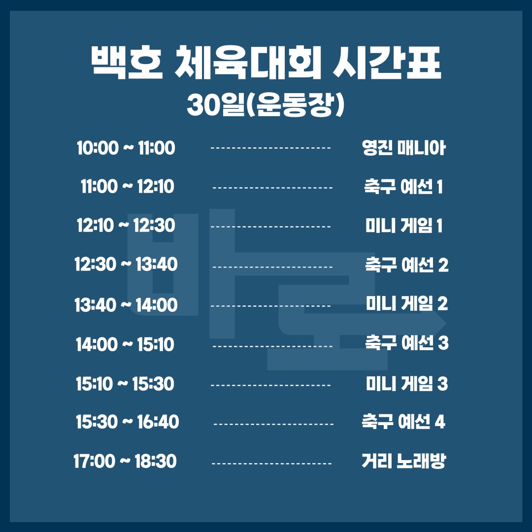 KakaoTalk_20240528_101103116_01.jpg