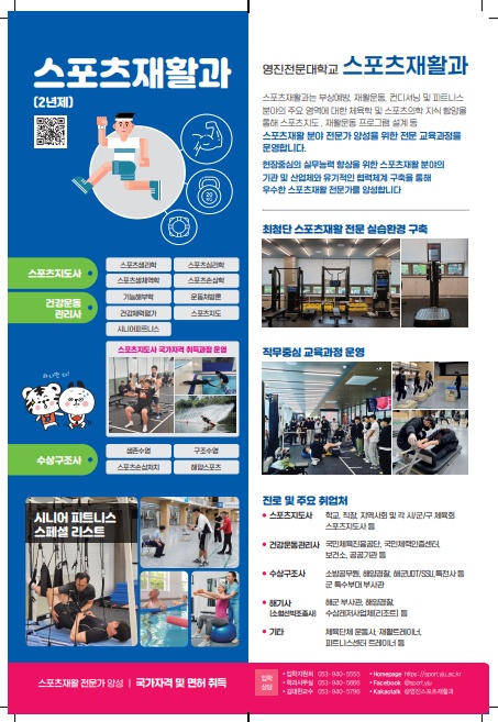 KakaoTalk_20240912_164631498_01.jpg