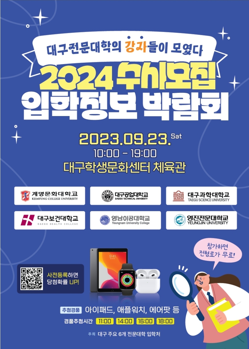 KakaoTalk_20230823_112843982.jpg