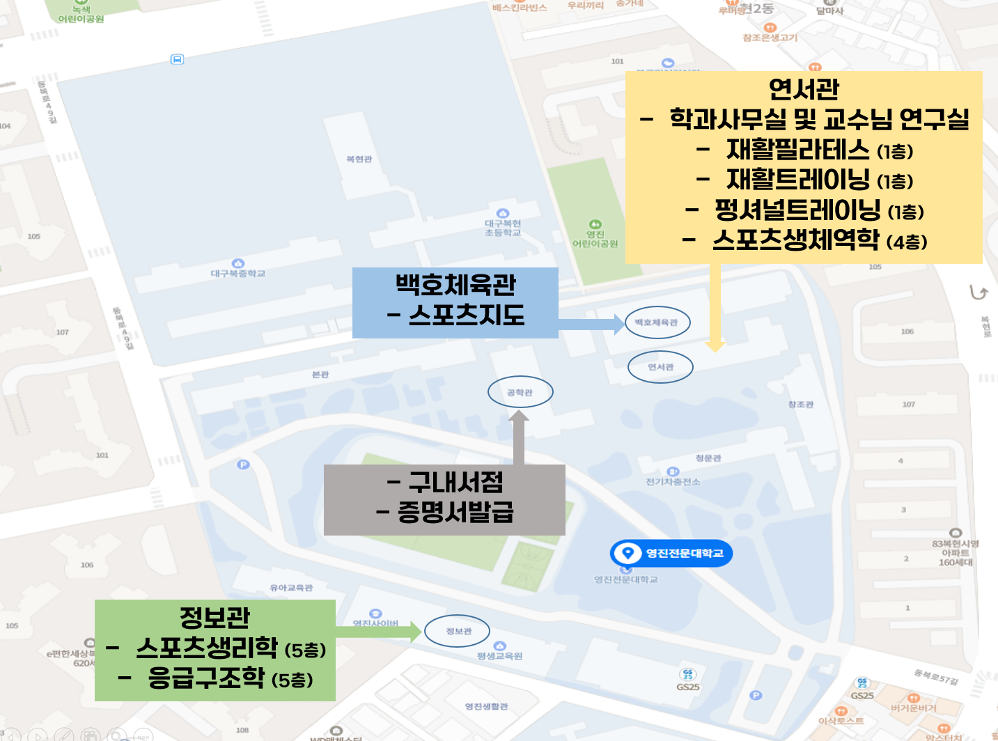 1학년 지도.PNG
