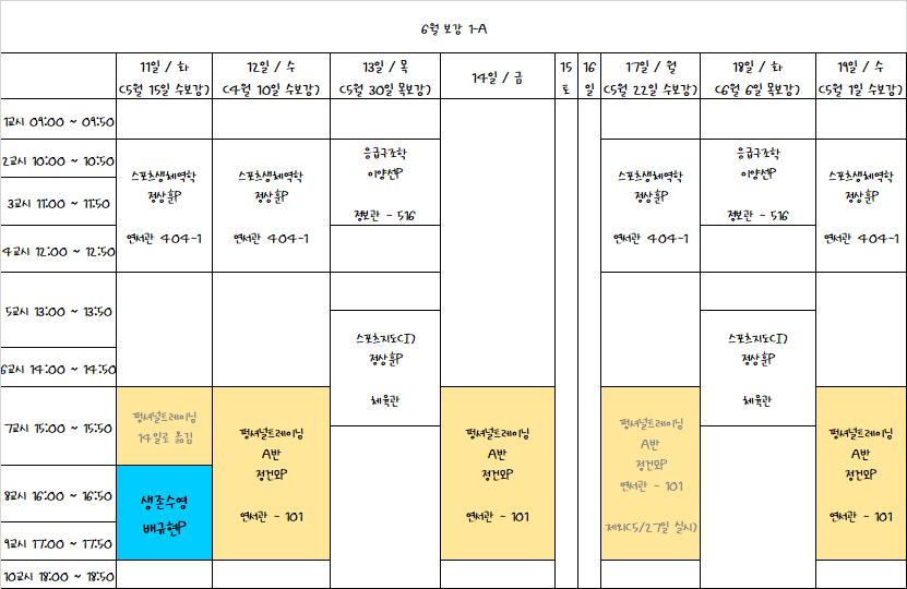 KakaoTalk_20240613_092612856.png