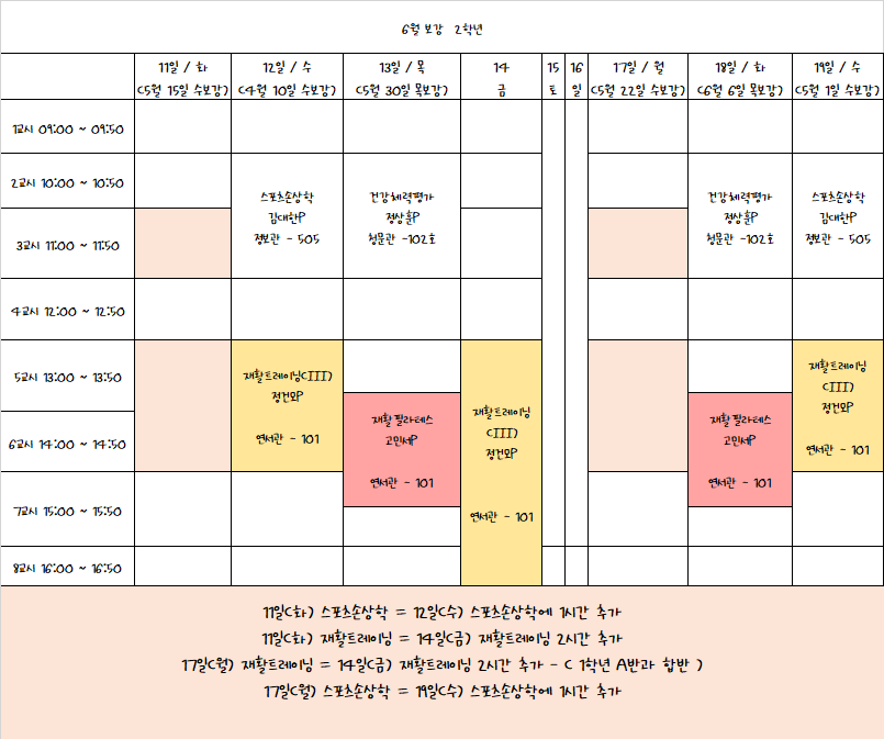 KakaoTalk_20240611_114410951.png