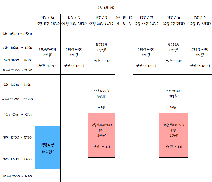 KakaoTalk_20240613_092442518.png