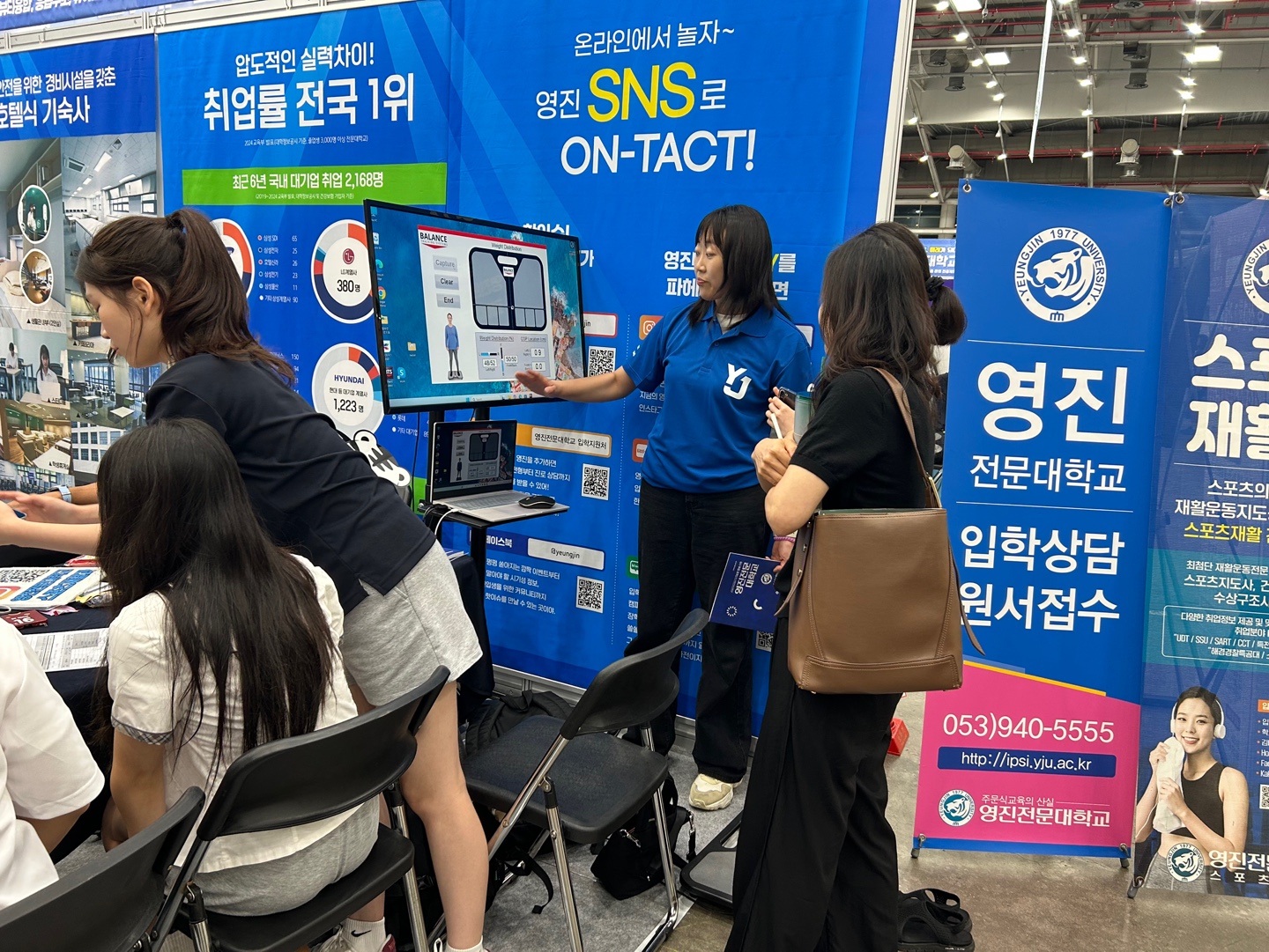 진로박랍회.jpg