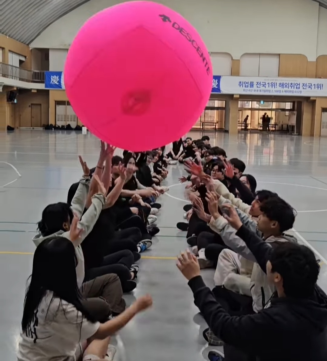 킨볼 (2).jpg
