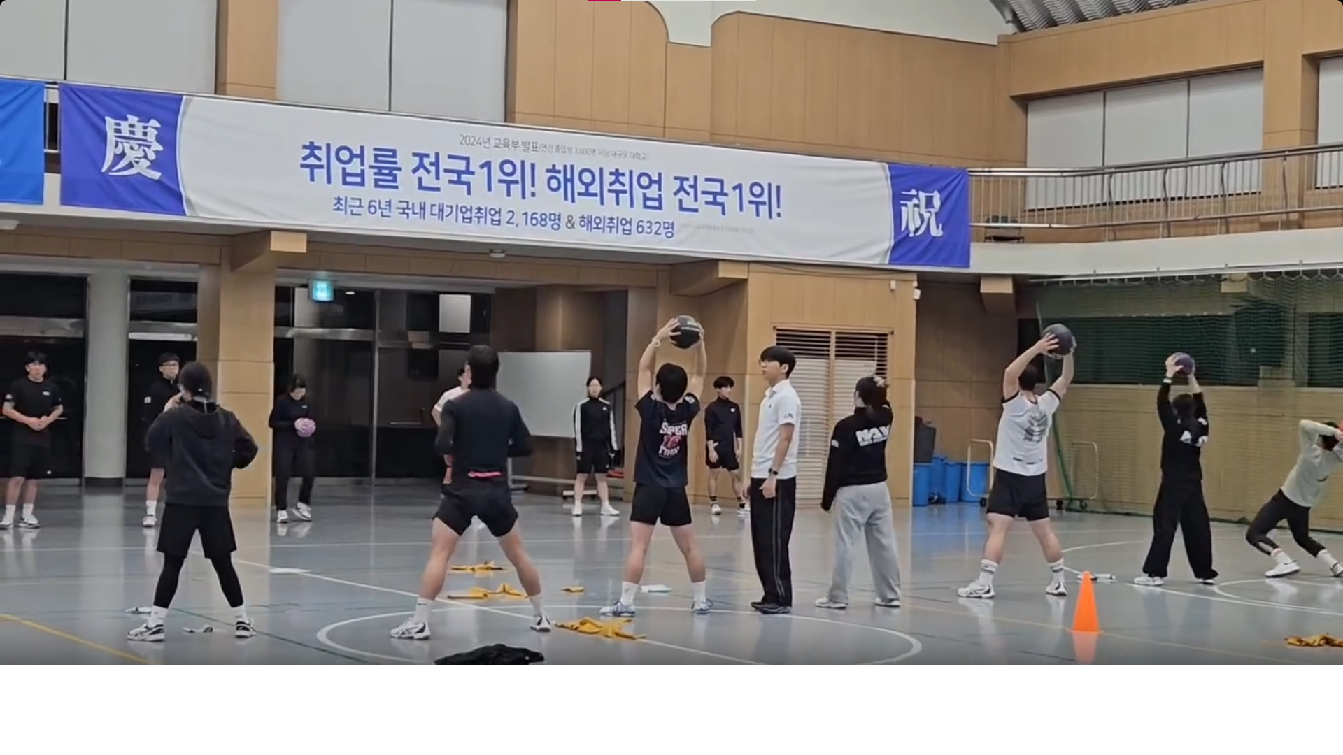 스포츠과학연구소2.png