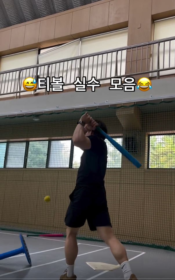 티볼실수.png