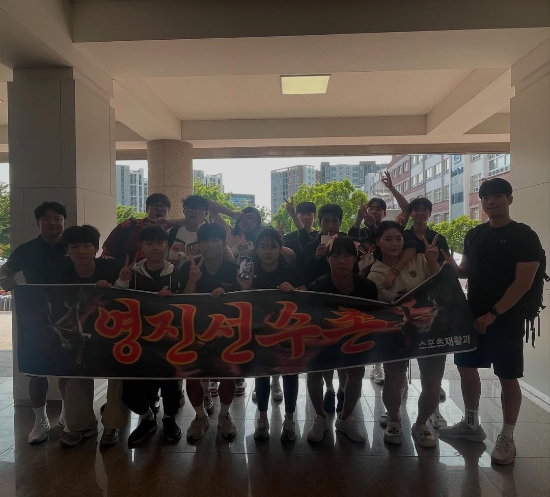 백호체육대회  5월 29일부터 30일까지 이틀간 열린 백호체육대회가 성황리에 마무리되었습니다   우리 스재 학생들도 다양한 종목에 열정적으로 참여하며, 오늘 무사히 대회를 마쳤어요  축구, 짝피구, 계주 등 여러 종목에서 모두가 열정 가득한 모습으로 함께해 주었고, 우리 스재 부스인  영진선수촌 에서는  턱걸이와 매달리기 측정  양궁 과녁 맞추기등 재미있는 체험들이 진행되었답니다  그.jpg