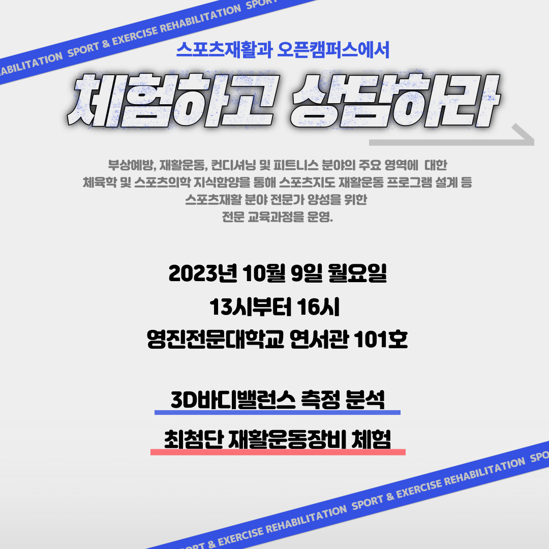 KakaoTalk_20231004_112044782_01.png
