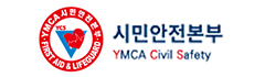 시민안전본부